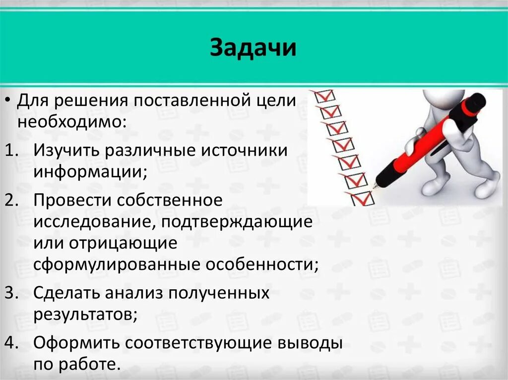 1 из решений установить. Виды контактных пунктов в стоматологии. Контактный пункт в стоматологии. Особенности восстановления контактного пункта.