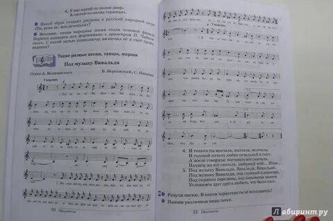 Веселое рондо алеев