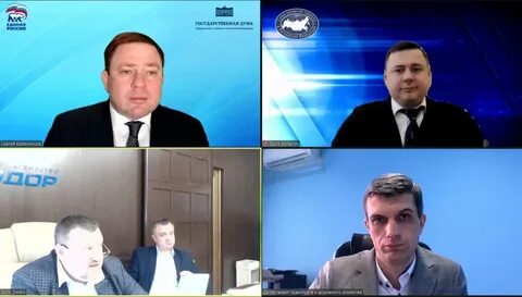 Департамент городского хозяйства сочи