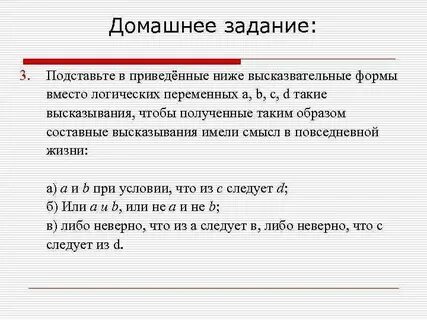 Выбрать вместо