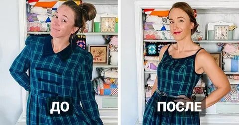 Вещи по дешевке