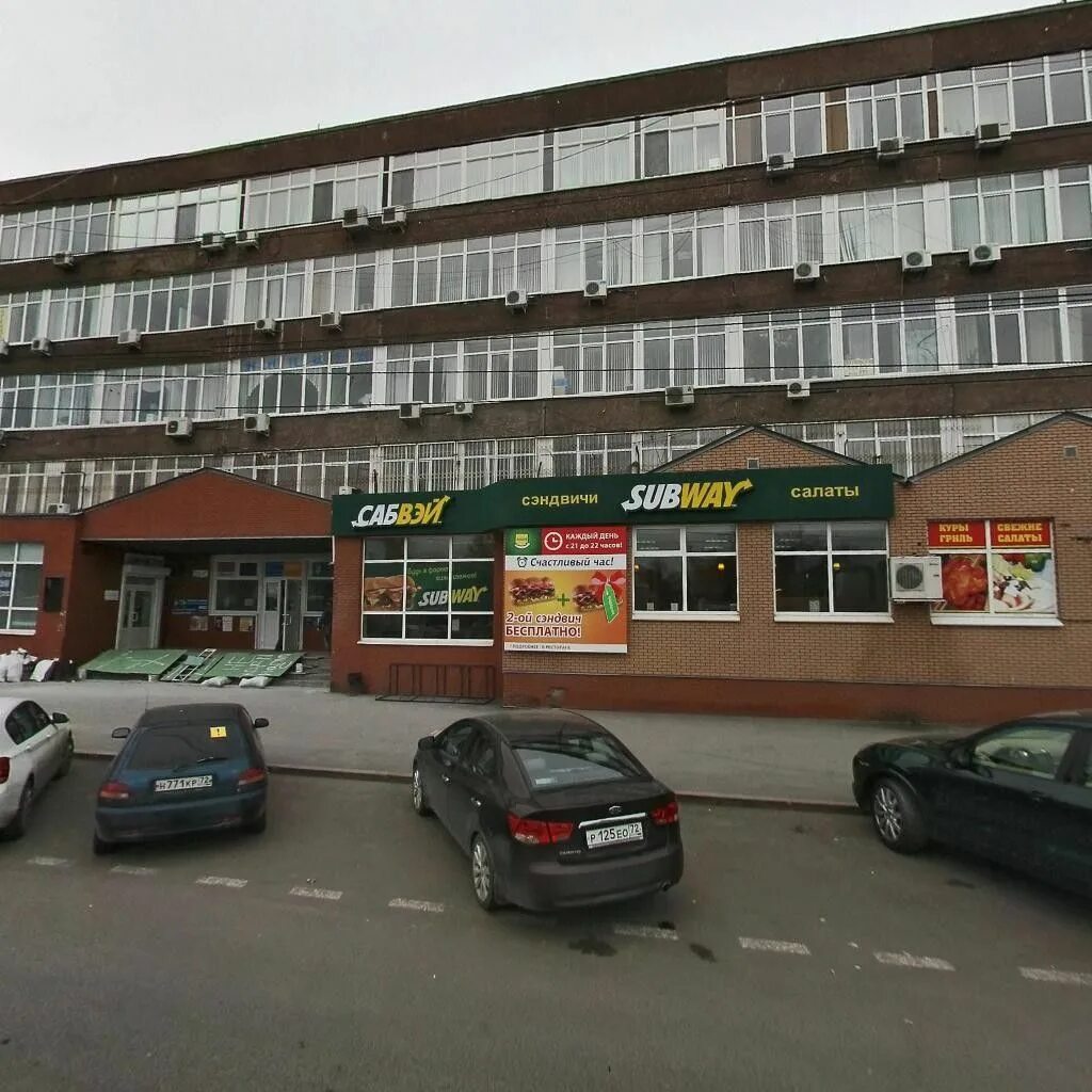 Химчистка герцена 72 тюмень. Бц герцен тюмень. Тюмень, улица герцена, 72. Герцена 72. Герцена д.