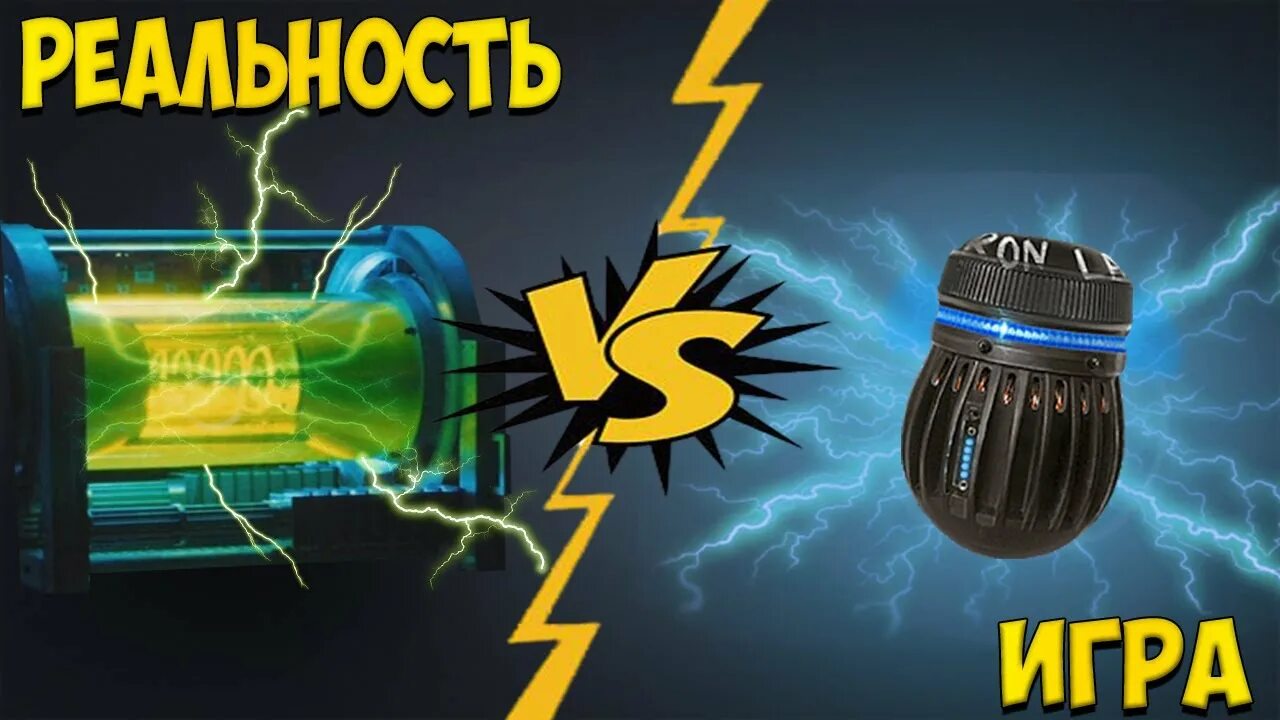 Эми гранат. Эми граната star wars. Эми граната звездные войны. Эми гранаты в реальной жизни. Граната thatcher.