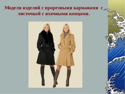 Концами сайт