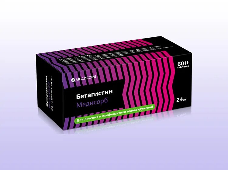 Ивабрадин медисорб 5 мг. Осмивир инструкция по применению. 200 мг №20. Мукалтин таб. Разагилин медисорб таблетки.