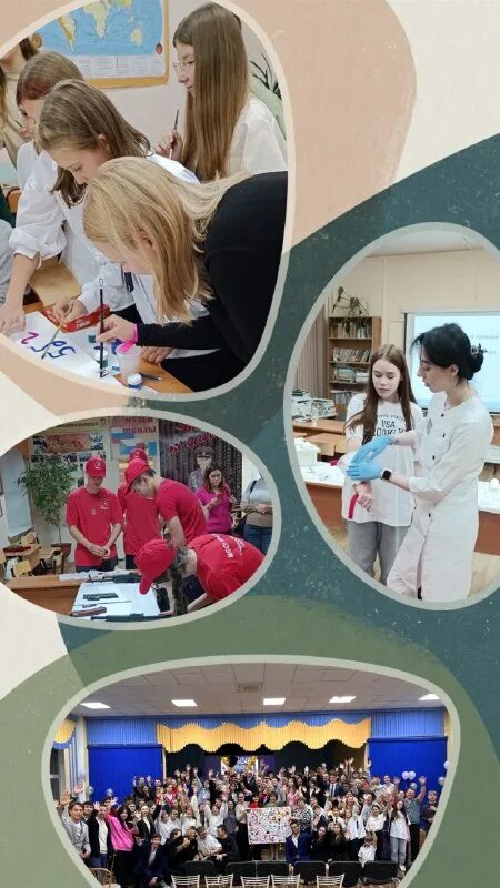 лицей вектор. школа вектор хабаровск.