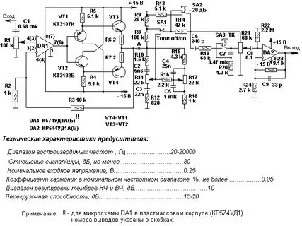 Режим уд