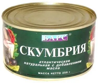 Консервы скумбрия в масле