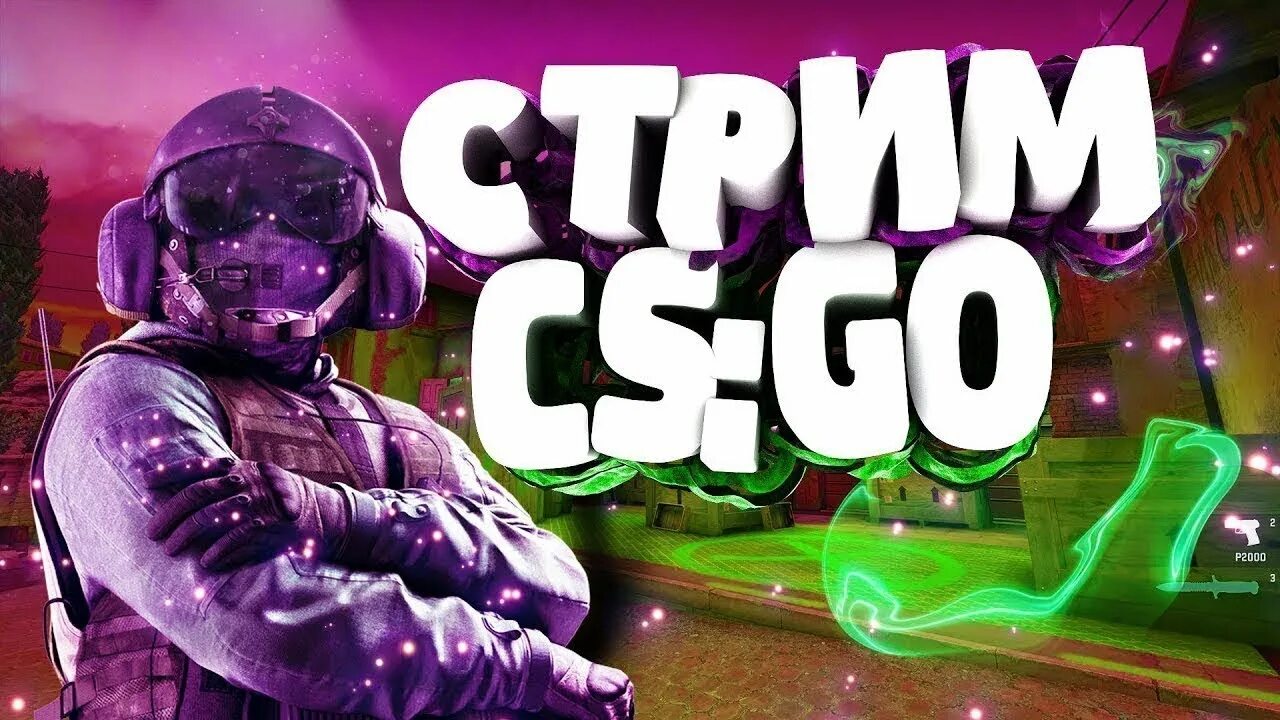 Go stream is