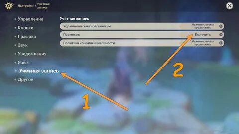 Настроить скай