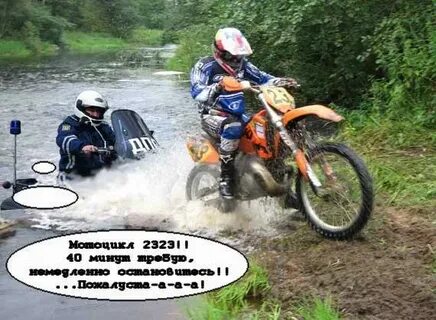 Надо гонять
