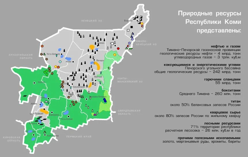 Ооо республики коми. Полезные ископаемые Республики Коми карта. Карта полезных ископаемых Республики Коми. Природные ресурсы Республики Коми карта. Природные богатства Республики Коми.