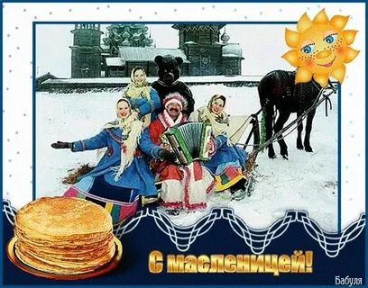 Маслице или маслеце