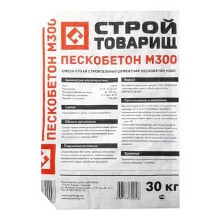 Пескобетон 1 м3