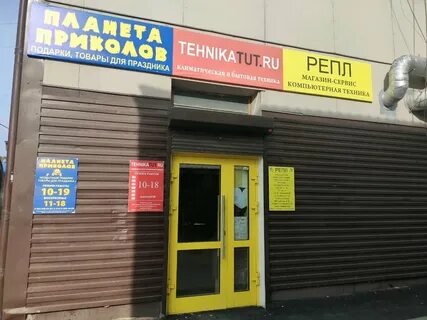 Туту красноярск