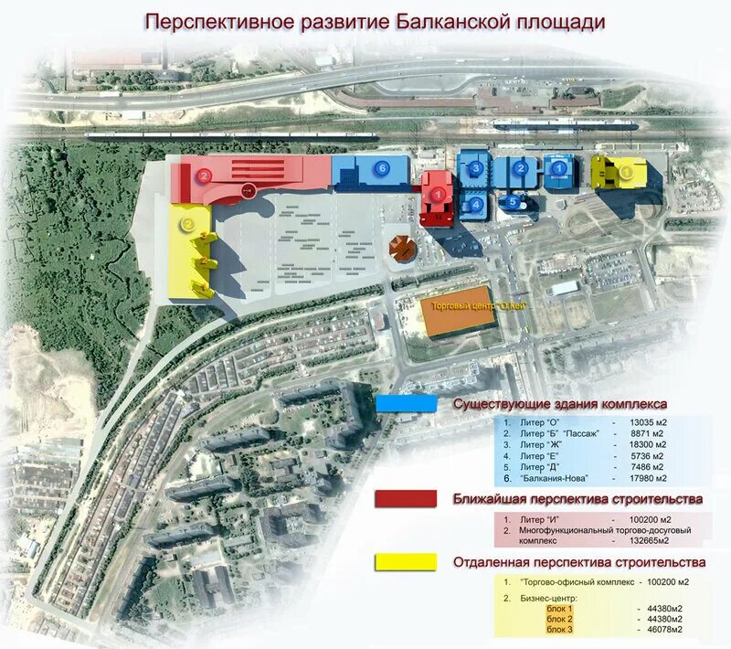 балканский торговый комплекс спб купчино схема. план тц балканский в купчино. балкания нова торговый комплекс спб купчино. купчино торговый центр балканский магазины. тц балканский в купчино.