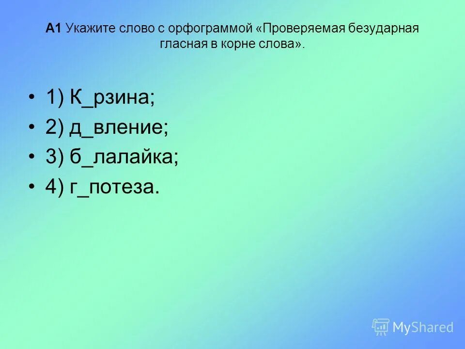 Последовательность а1 3. Последовательность натуральных чисел кратных 3. Какая из последовательностей является геометрической?. Числовой ряд называют геометрическим. Последовательность а1 3.