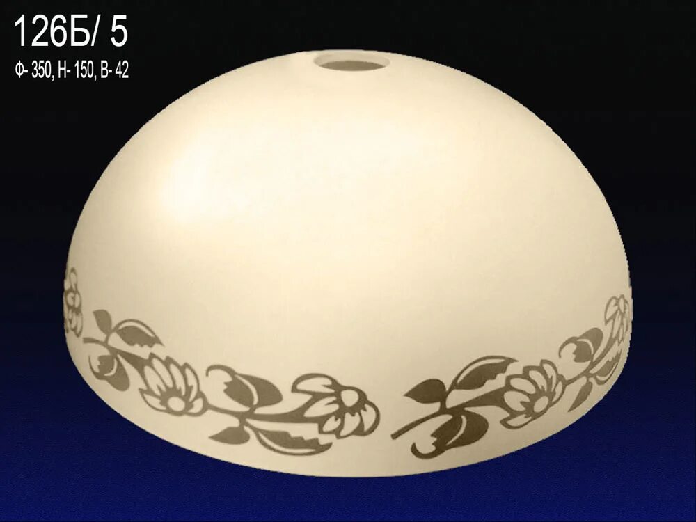 Крышка универсальная 85 мм (внутр. Абажур русское слово. Декор светильник треугольный настольный. 02/7 d=300 мрамор. 250, 017м.