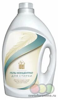 Концентрат для стирки отзывы