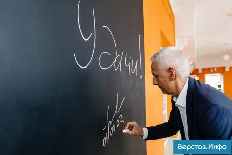 Верстов инфо учатся ли
