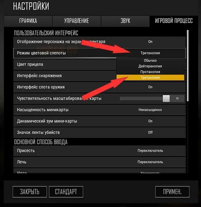 Android настройка графики. Настройки графики pubg. звук в игре pubg. настройка звука pubg. как игровой сменить режим в пабг.
