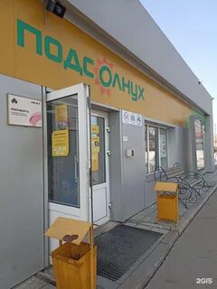 роснефть абакан