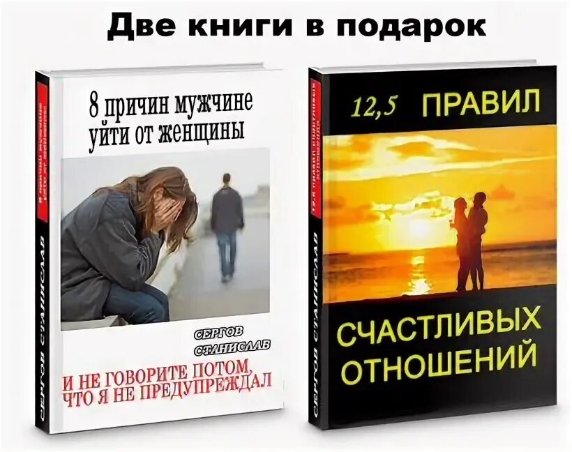 Книги про отношения. Книга для женщин интересная с захватывающим сюжетом. Интересные книги детективы с захватывающим сюжетом. Книга для женщин интересная с захватывающим сюжетом. Интересные книги с детективным сюжетом.