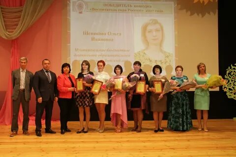 Конкурс лучший воспитатель