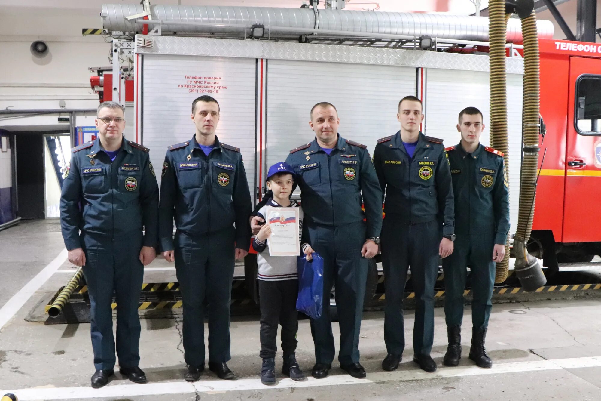 Р пч. Пожарная часть 2 Красноярск. ПЧ 39 Красноярский край. 1 ПСЧ Красноярск. МЧС Красноярского края.