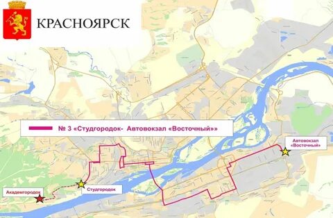 Расписание автобусов 52 маршрута красноярск