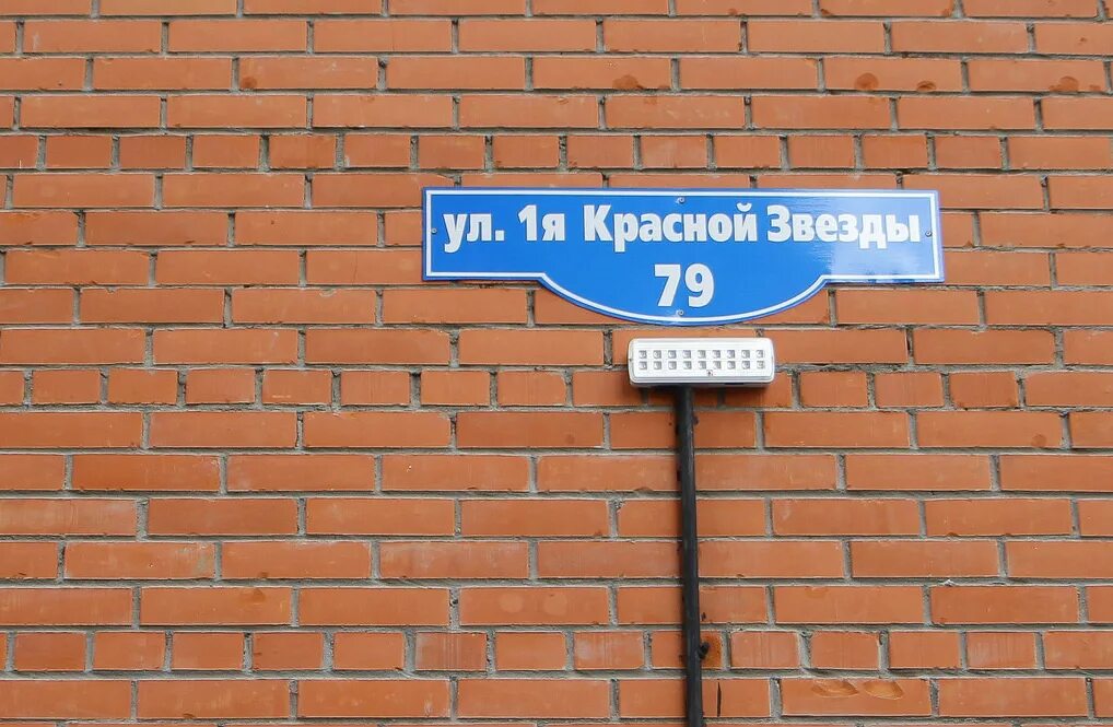 Permanently closed: Izumrudny gorod, kindergarten, nursery, Trans-Baikal Territo