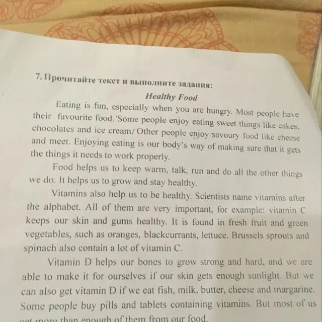 Перевод текста. Healthy food текст перевод. To keep healthy текст на английском. Healthy food текст с заданиями с ответами. Перевод текста why