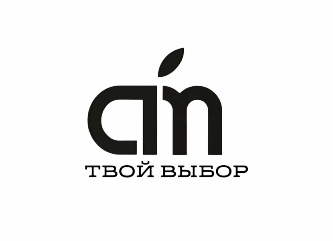 Apple market спб. Apple Market. Маркетинг Apple. АПЛ Маркет. Яблоко Маркет.