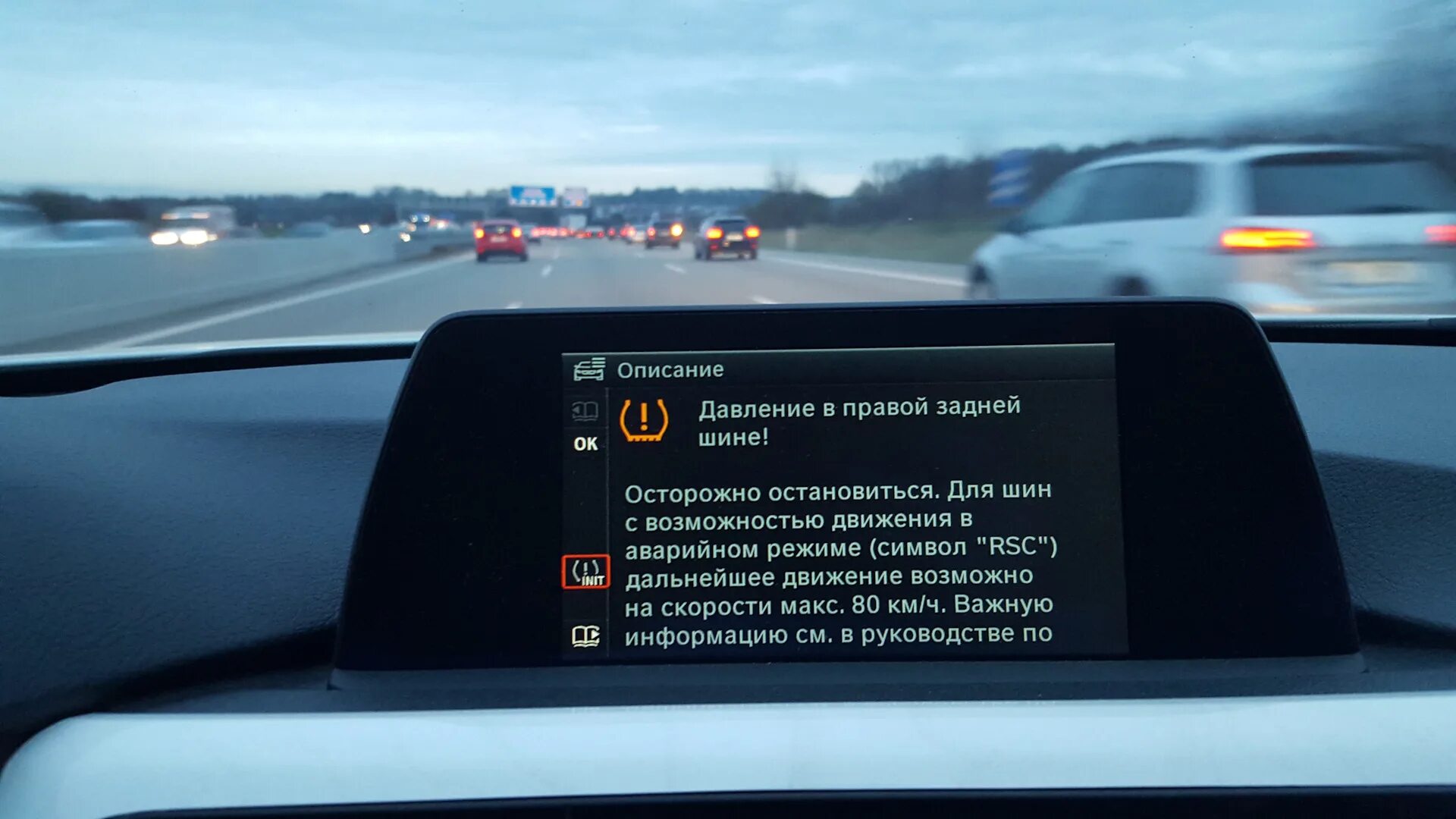 Аварийный режим определение