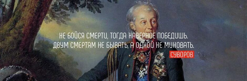 Презентация л н толстого два товарища. Седьмая вода на киселе фразеологизм. Двух смертей не бывает не одной не миновать. Пословицы и поговорки не имей. Тяжело в учении, легко в бою.