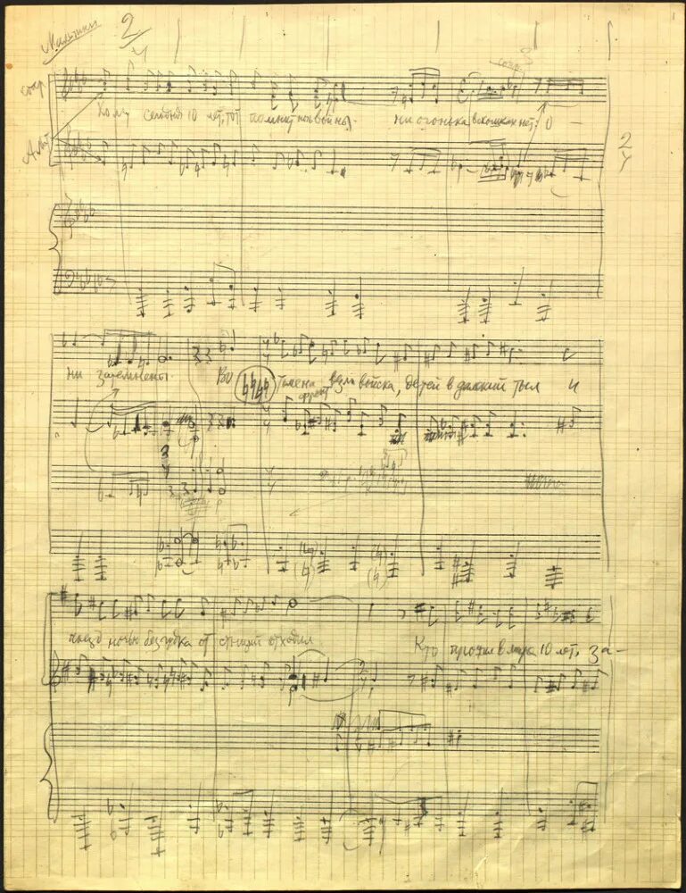 Контрданс бетховен виолончель ноты. Бетховен. Йозеф гайдн часы ноты. Гендель ария красоты из оперы триумф времени и правды. Экипаж семья ноты.