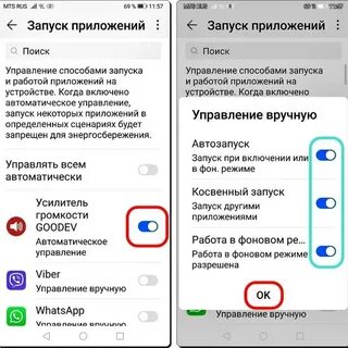 Хонор громкость