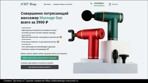 Перкуссионный массажер рейтинг лучших 2024