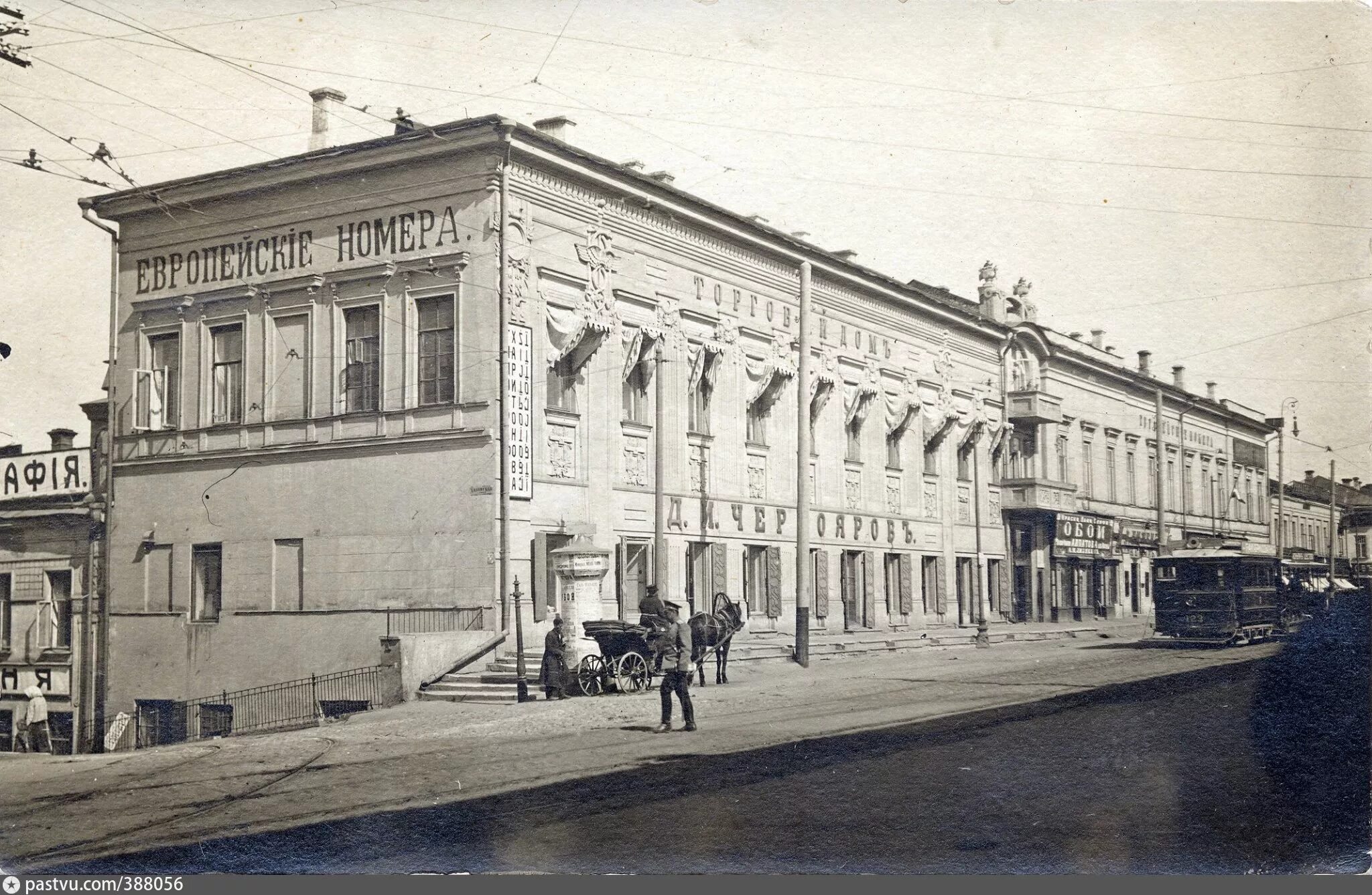 Казань 19 век. Улица Воскресенская Казань 19 век. Казань 19 век Кремлевская улица. Казань улица Кремлевская Чернояровский Пассаж.