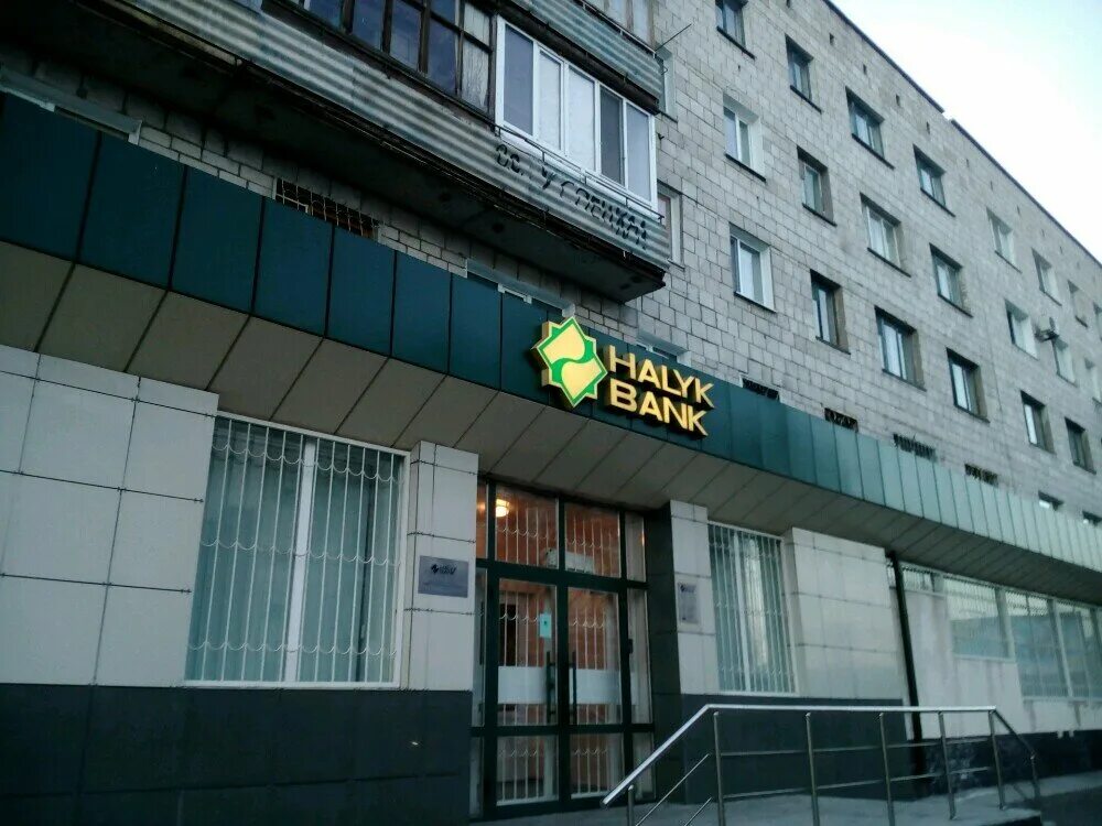 Ломова 32/1 павлодар. Банки казахстана павлодар. Банки казахстана павлодар. Евразийский банк. Народный банк.