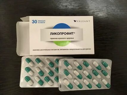 Ликопрофит