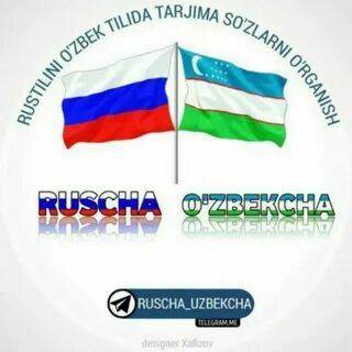 Ўзбекча русча таржима