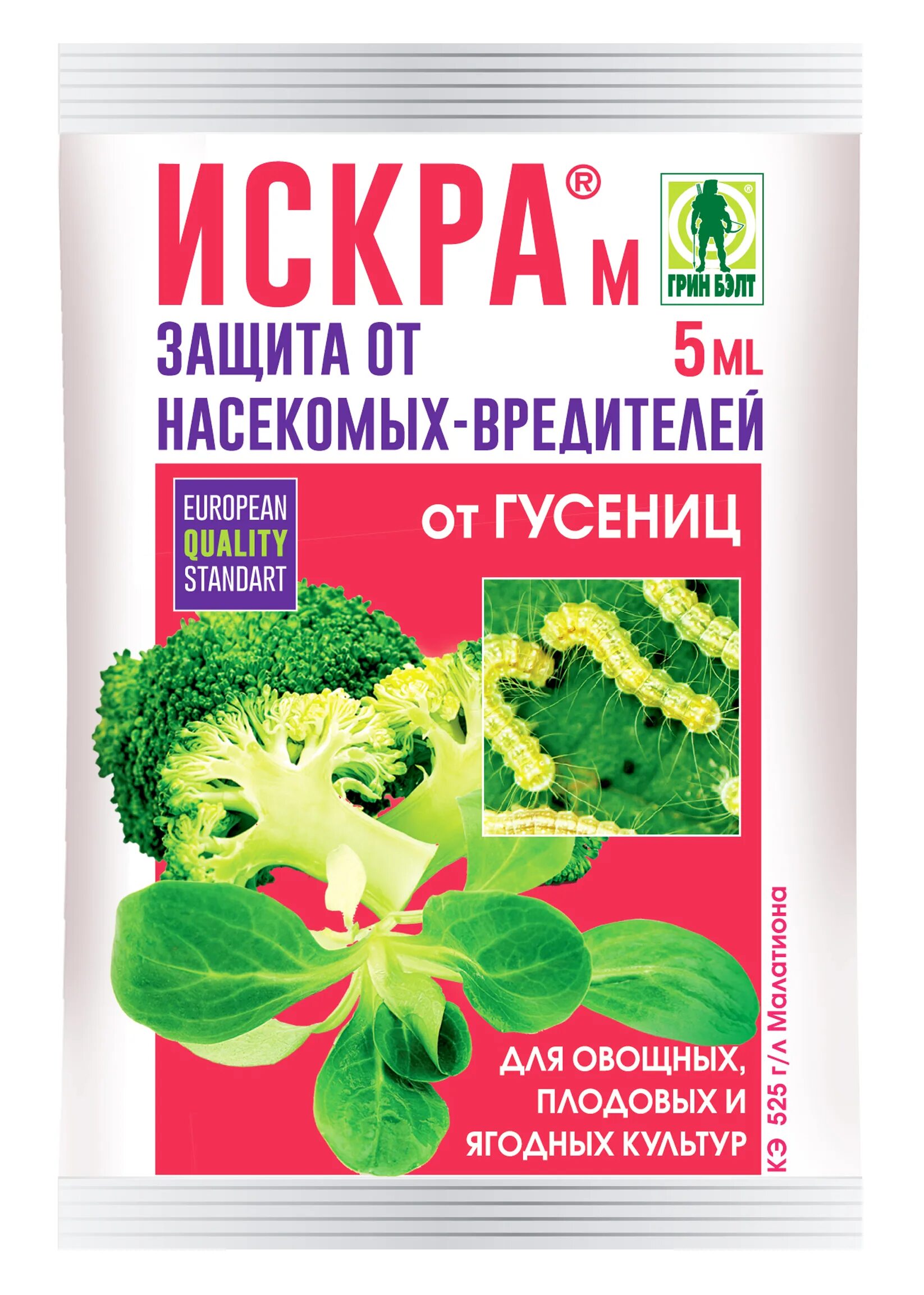 Препараты от гусениц. Препараты от гусениц