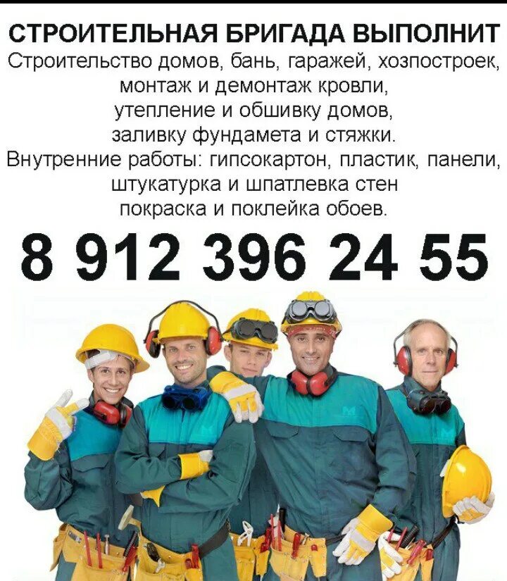 Номера мобильных телефонов. Справочные телефоны. Надпись телефонный справочник. Поменялся номер телефона. Номер телефона.