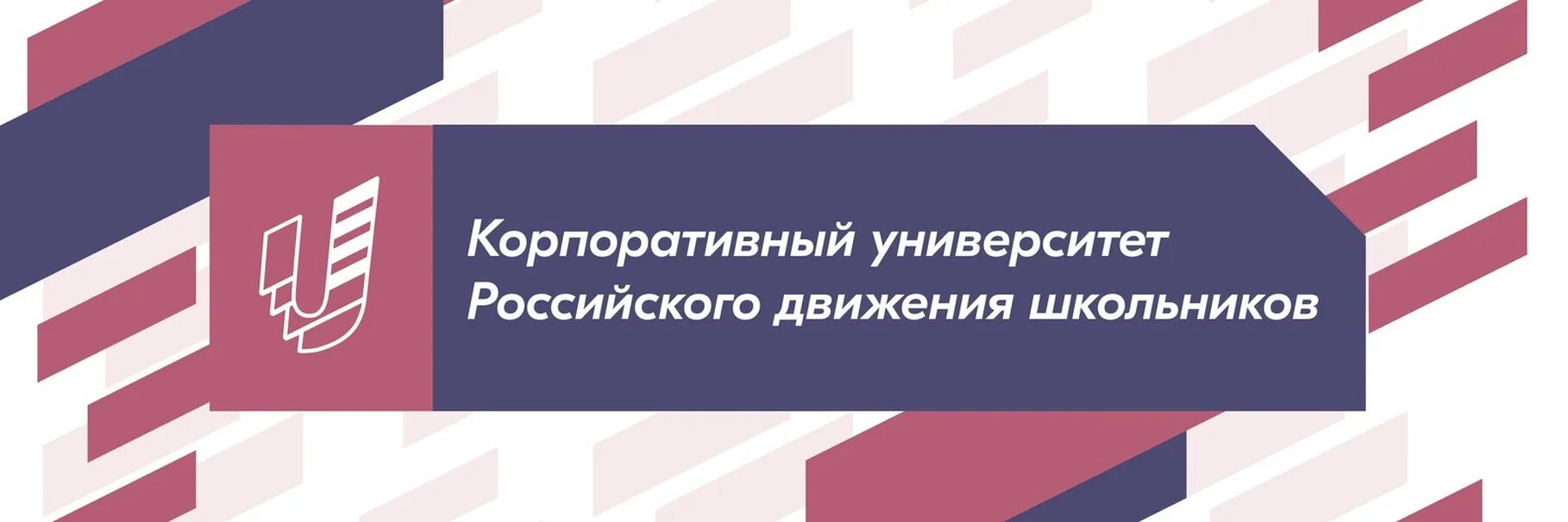 Ршд