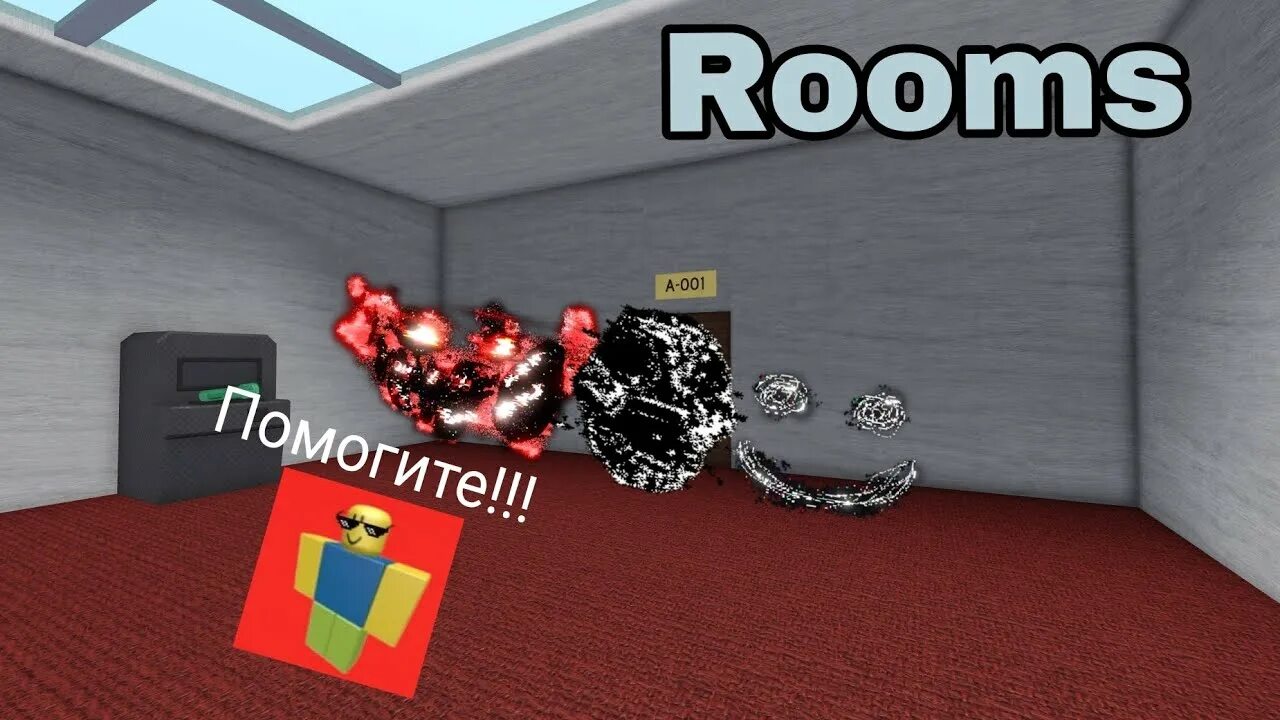 Rooms РОБЛОКС. Комната РОБЛОКС. Фото Румс РОБЛОКС. Комната в РОБЛОКСЕ. Rooms roblox прохождение