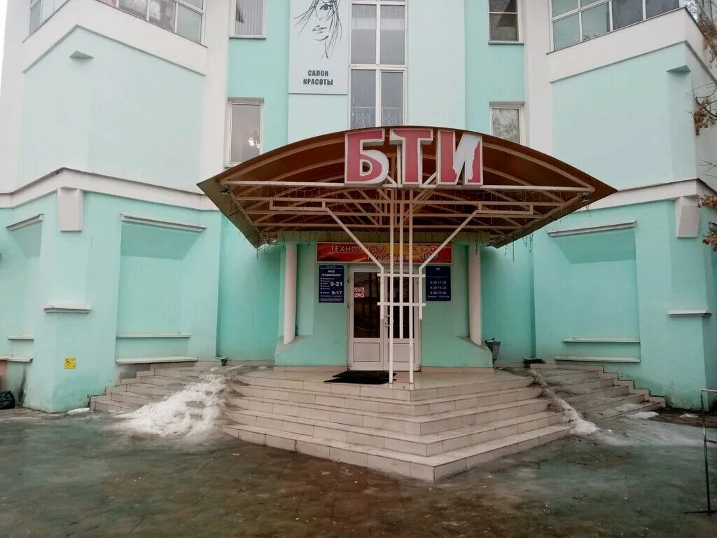 ул терешковой 30 липецк. липецк ул. герб лев толстовского района. ул терешковой липецк дом 2. сервис ф1 липецк.