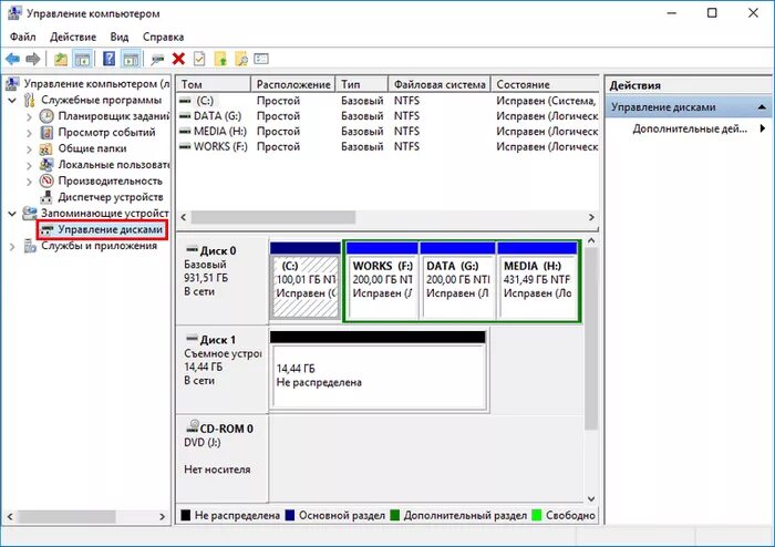 Разбить диск на разделы 7. Разбить жёсткий диск на 2 диска. Разбить диск на разделы 7. Разбить диисск нна ррразделы. Жесткий диск виндовс 7.