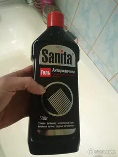 Sanita антиржавчина