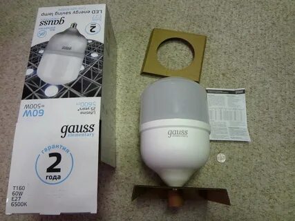 Gauss elementary e27